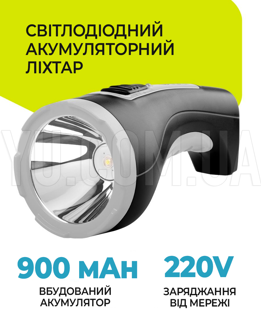 Ручной портативный аккумуляторный кемпинговый фонарь Gold Silver GS- 4231 3W мощность 900 mAh Ручной портативный аккумуляторный кемпинговый фонарь Gold Silver GS- 4231 3W мощность 900 mAh